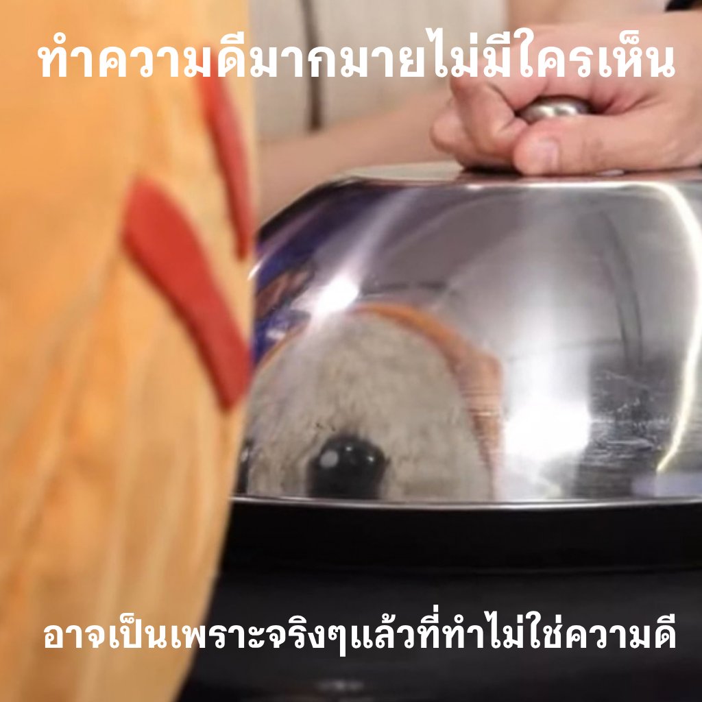 empty_night_sky's tweet photo. คติธรรมประจำวัน : 
#MUVMUV https://t.co/XkUXhuTQtg