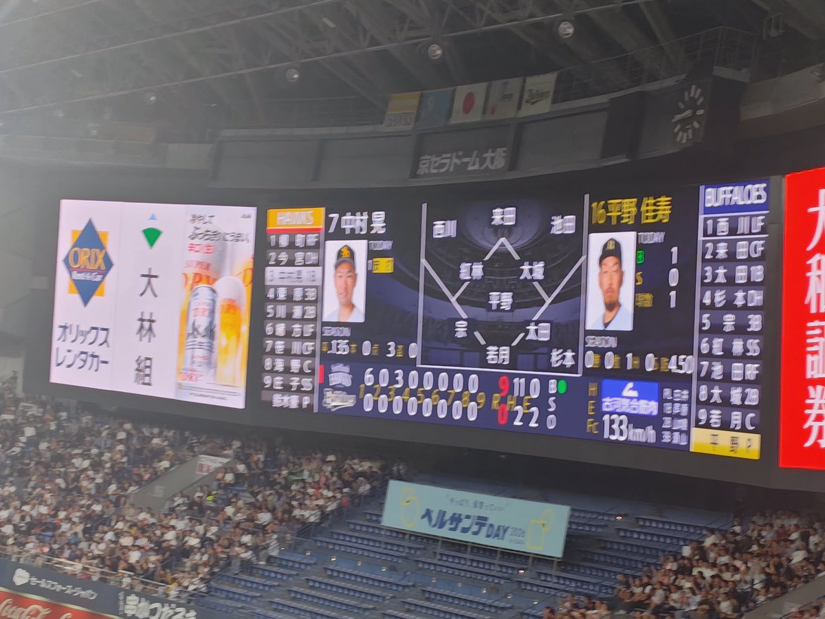 initialymt's tweet photo. 偶然とはいえ、これは中々粋な計らい🥹。 https://t.co/XrRwV3cAbP