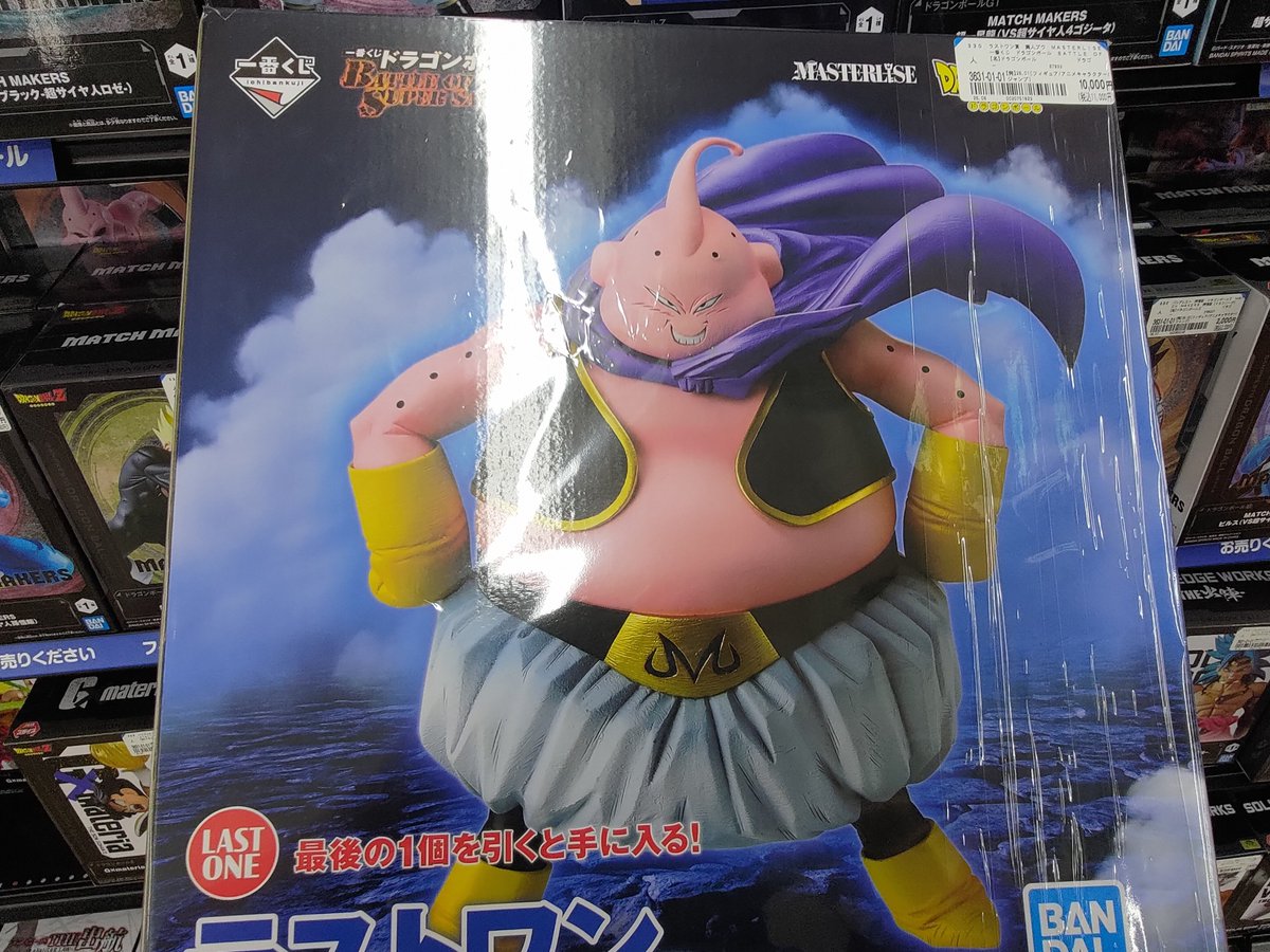 AI_Hidebu's tweet photo. 魔人ブゥ10,000円 セル(爆発時)5,500円
ガマブン太1,600円  う～ん手がない…😓 https://t.co/qdRAoRsr0k