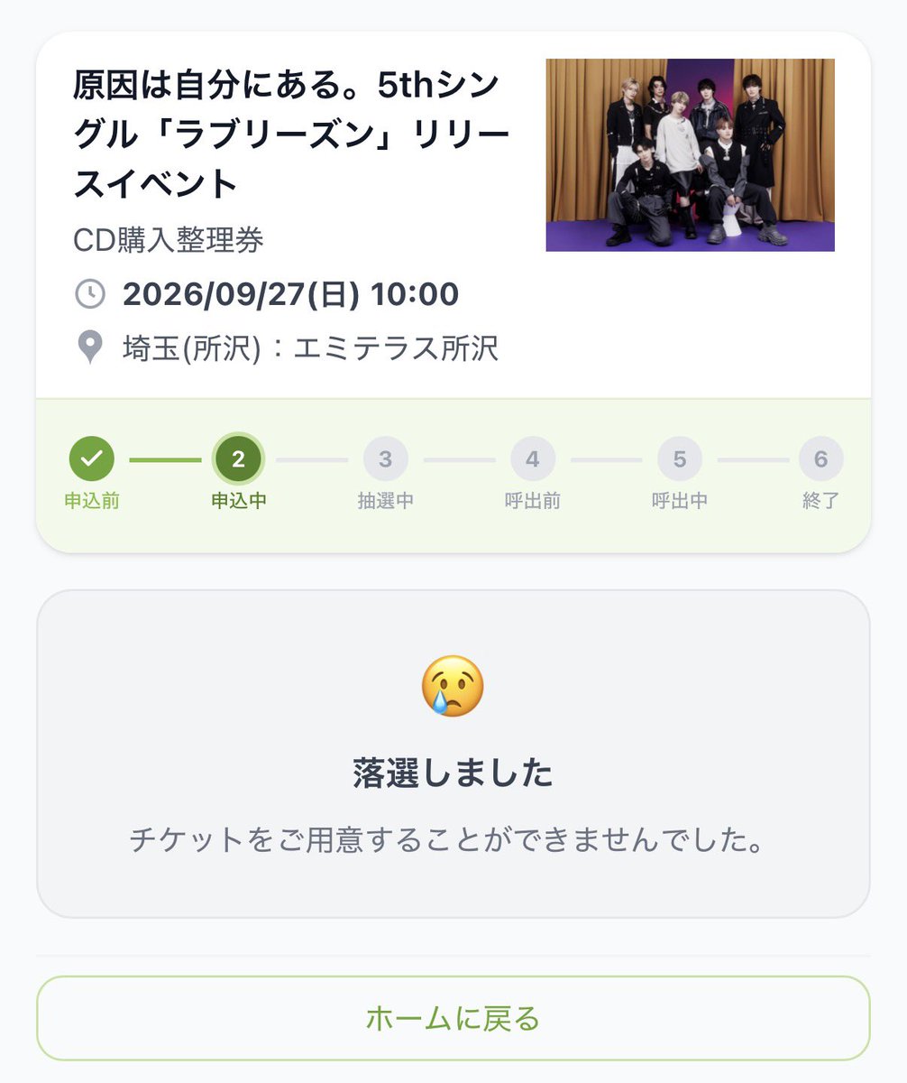 mii______white's tweet photo. 😭😭 https://t.co/jof978WtJm