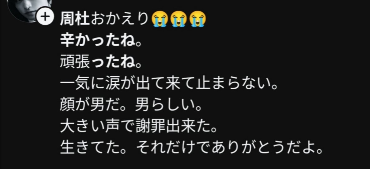 sxzBST's tweet photo. 猪俣周杜担のジャニオタさんのポスト。

あのー、猪俣周杜は殴った側なんですけど… https://t.co/oZFskSkl6F