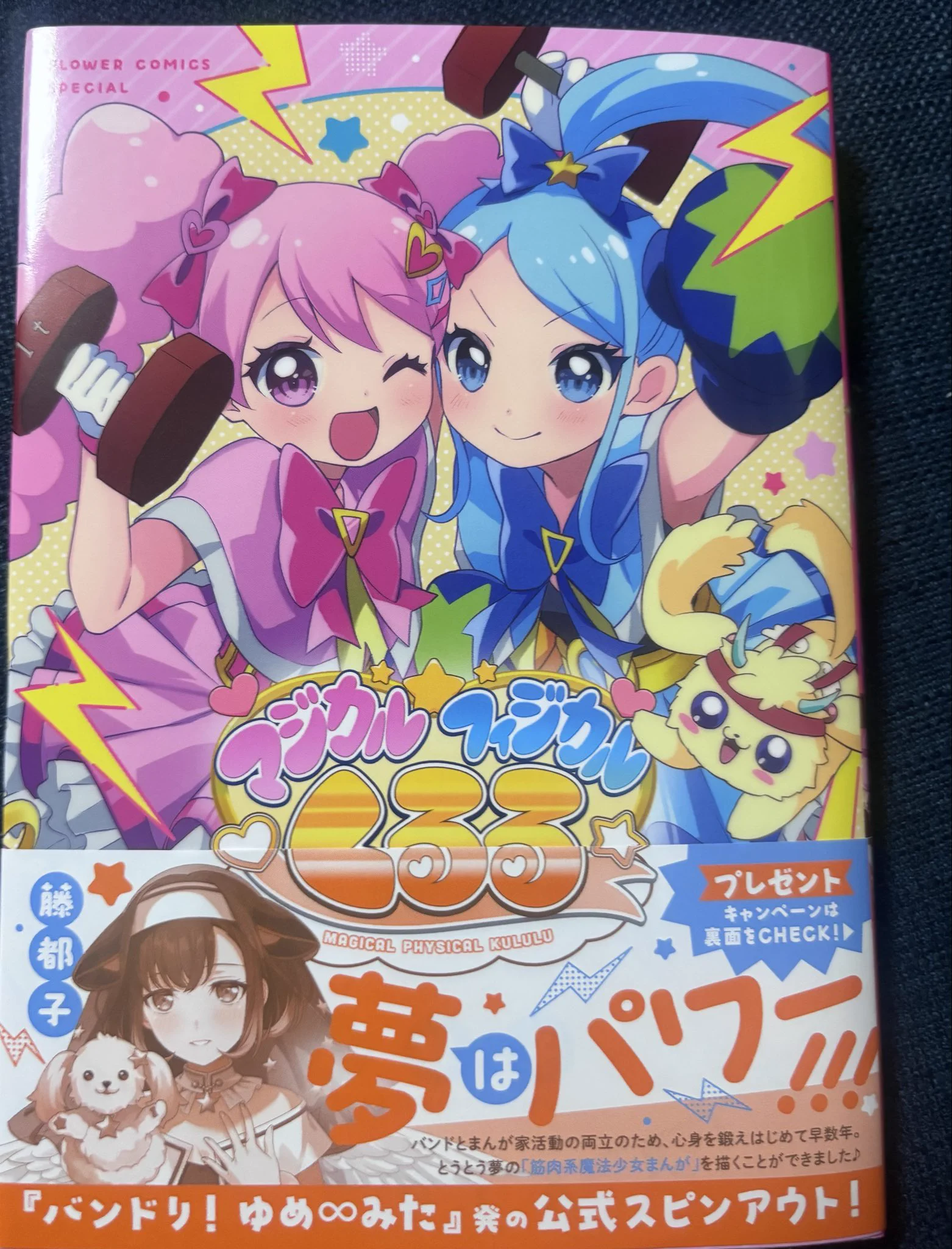 堅魚(けんぎょ)🥥 on X: 