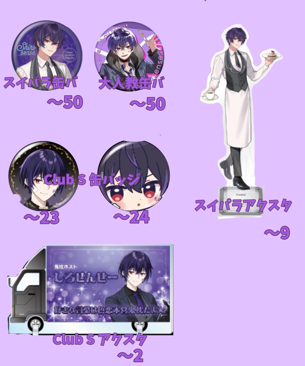 0lly__g's tweet photo. @1 買取　回収柄୨୧ 

譲)PayPay（金額+送料）
求）画像>>画像以外💙

画像以外でもお声がけくだされば前向きに検討致します( ᴖ ̫ᴖ )♩
少数からでも構いません！
気軽にお声掛けください。
#最強無敵連合グッズ買取 
#女子研究大学グッズ買取
#女研グッズ買取 https://t.co/C6dSb3VvFd