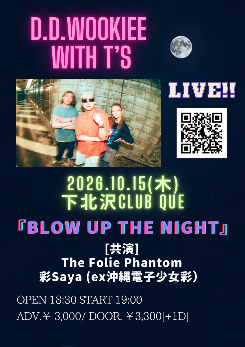 dd_wookiee_ts's tweet photo. 10/15 出番はラスト20:40〜！
秋のスーパーアゲちんLIVE！是非！ https://t.co/wt9hVHbMVQ