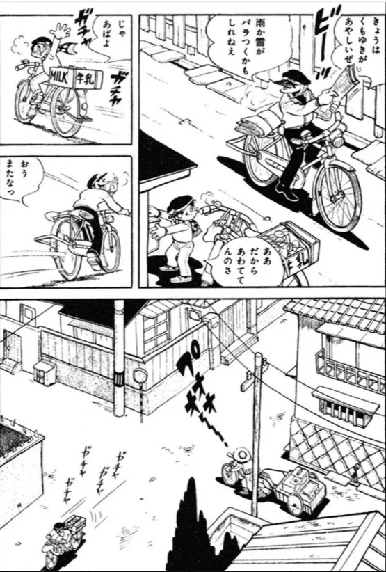 ちばてつや電子書籍│ちば作品全巻9割引セール実施中！ on X: 