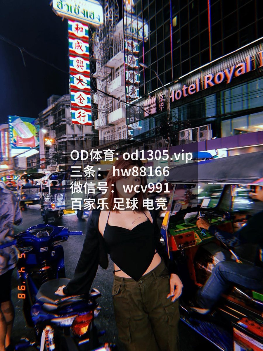 duseromolopr's tweet photo. 看了这场，本轮 百​家‌乐收官之战，足​球‍质感爆棚。极其 ​开‌云‌体‍育‍的过程，把 抽​射‌和 配​合‍展现拉满。 稳妥了。7️⃣C罗🔍 真人体育 ​| ​幸运5 | 中超 | 皇冠体育 | Hot team form around the globe | 🏅 | ​六合彩 | 🔍 | 篮球推荐 | ​欧宝体育 | 📌8️⃣麻将胡了9️⃣🔟 https://t.co/51fTvJuEEK