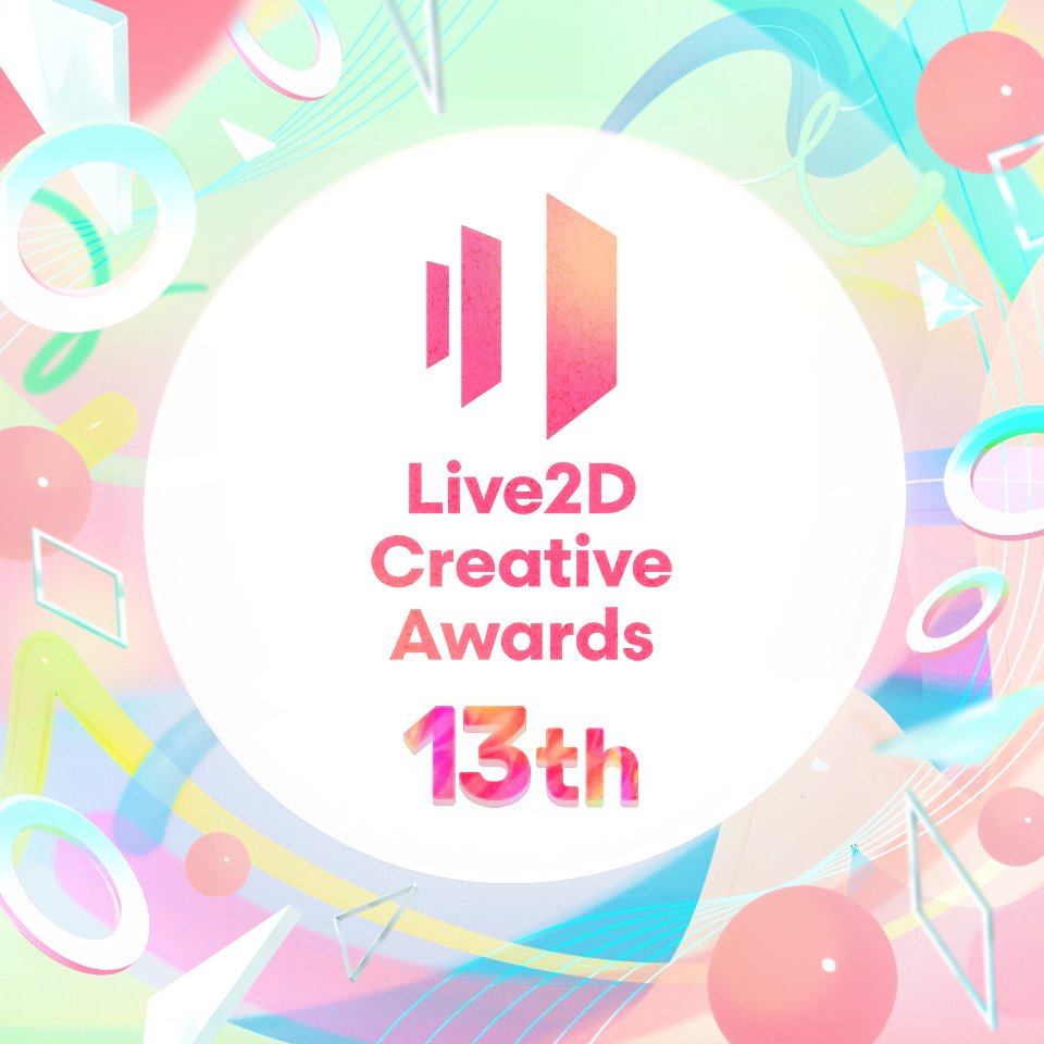 Live2D's tweet photo. ❖━━━━━━━━━━━━━━━❖
🏆#Live2DAwards13 9/30(水)まで🏆
❖━━━━━━━━━━━━━━━❖
#Live2D の世界一を決めるコンテスト『第13回 Live2D Creative Awards』作品募集中！
これまでに制作した作品でも気軽にご応募ください✨

【よくある質問一部公開！】
Q：複数の作品を応募することは可能ですか？
A：はい、可能です。作品の応募数に制限は設けておりません。

Q：複数人の共同制作作品でも応募は可能でしょうか？
A：はい、可能です。人数に制限は設けておりません。

👇詳しくはサイトをチェック👇
https://t.co/KkSJ0SQedZ