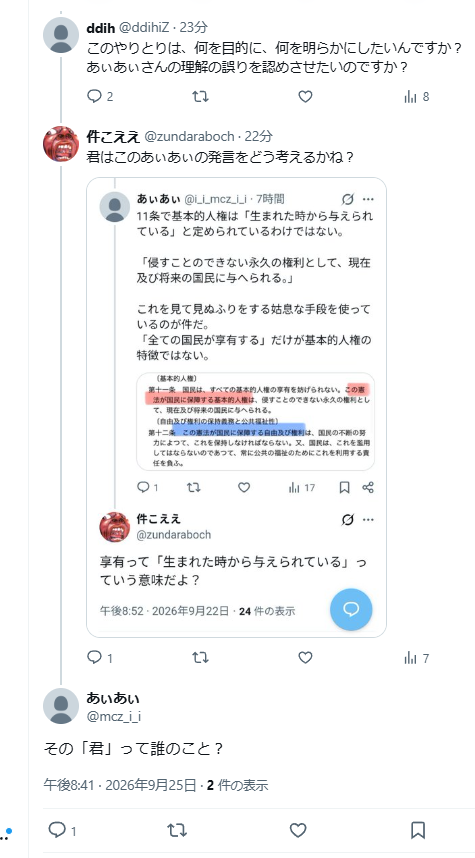 kudan0901's tweet photo. https://t.co/mNowsHBu9O