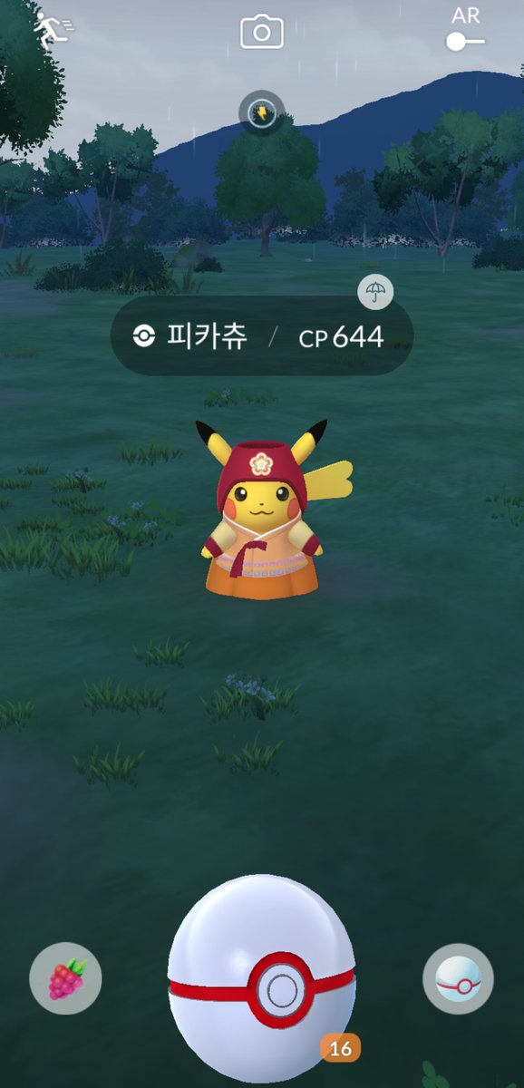 hiperson98's tweet photo. 韓国限定ピカチュウです https://t.co/EUR8BGDR2I