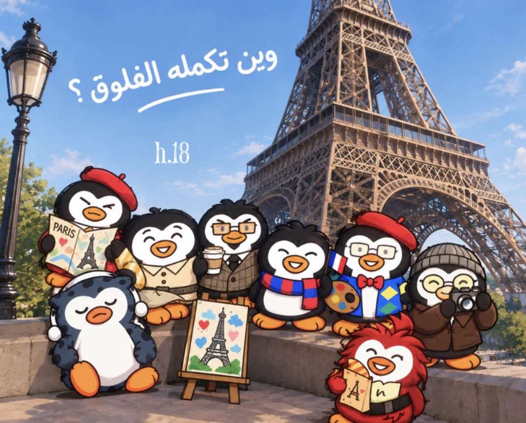 HA_1852's tweet photo. وين تكمله الفلوق ؟ https://t.co/XVnMJXRtIr