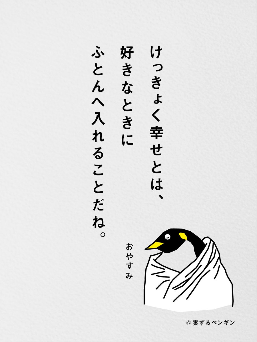 nidonejapan's tweet photo. けっきょくね。 https://t.co/uboXIiKecY