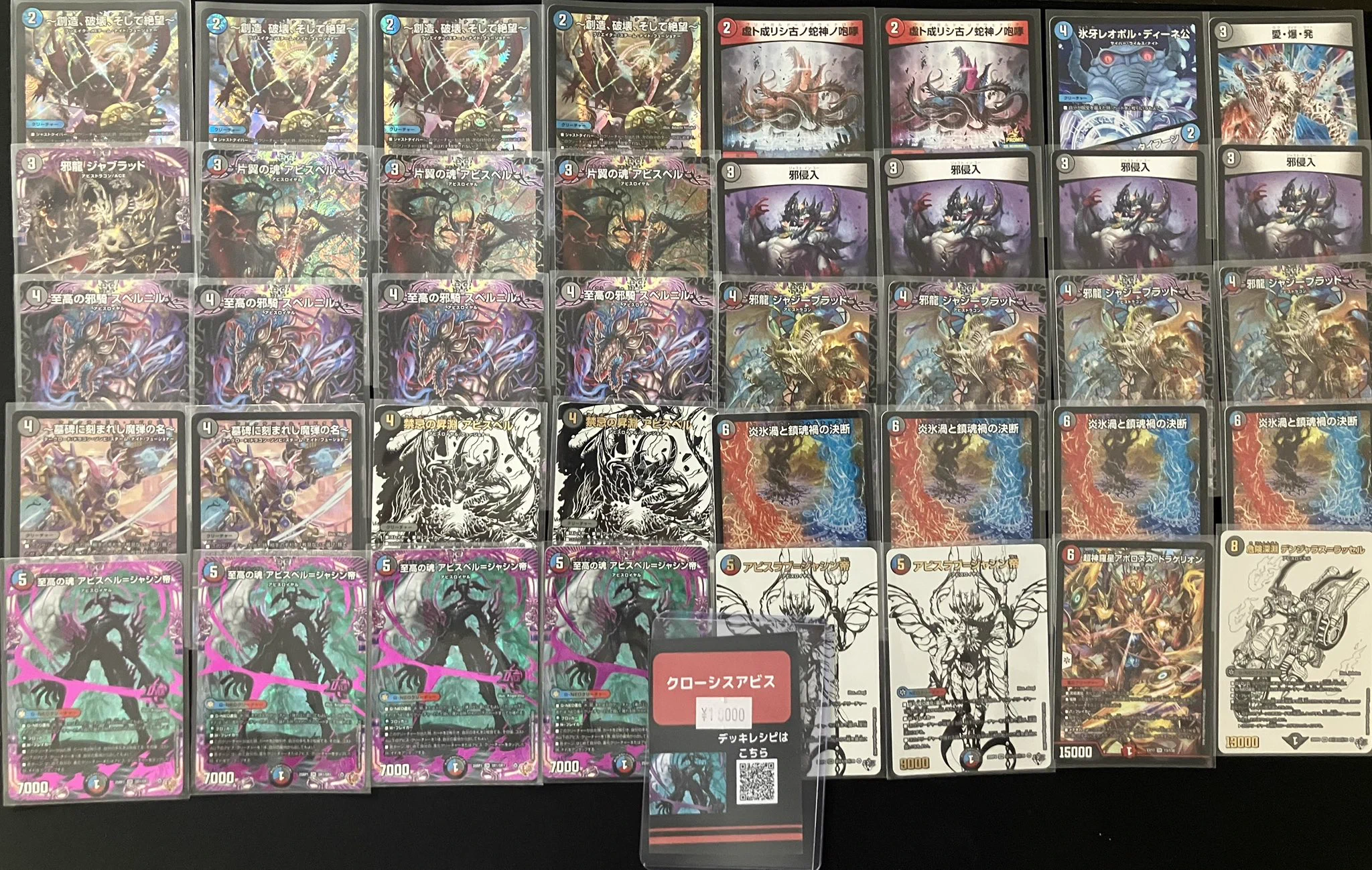 NEM 天神店【デュエマ専門カードショップ】 on X: 