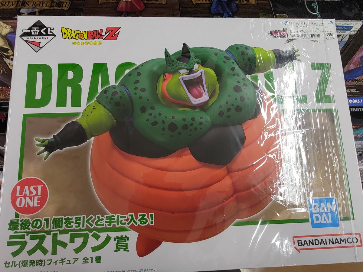 AI_Hidebu's tweet photo. 魔人ブゥ10,000円 セル(爆発時)5,500円
ガマブン太1,600円  う～ん手がない…😓 https://t.co/qdRAoRsr0k