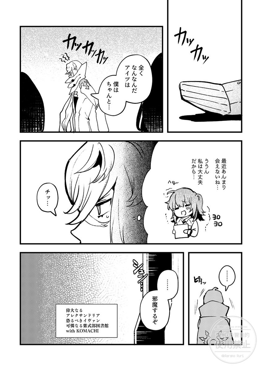 gyoza_ha_kami's tweet photo. ピオぐだ♀／お月見① https://t.co/cnV6ym4NMK