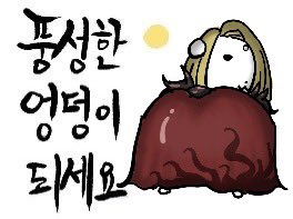 COC0C0C0's tweet photo. 못 참겠어서 만듦 https://t.co/buAwfbz6qW