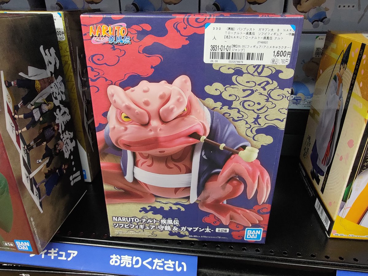 AI_Hidebu's tweet photo. 魔人ブゥ10,000円 セル(爆発時)5,500円
ガマブン太1,600円  う～ん手がない…😓 https://t.co/qdRAoRsr0k