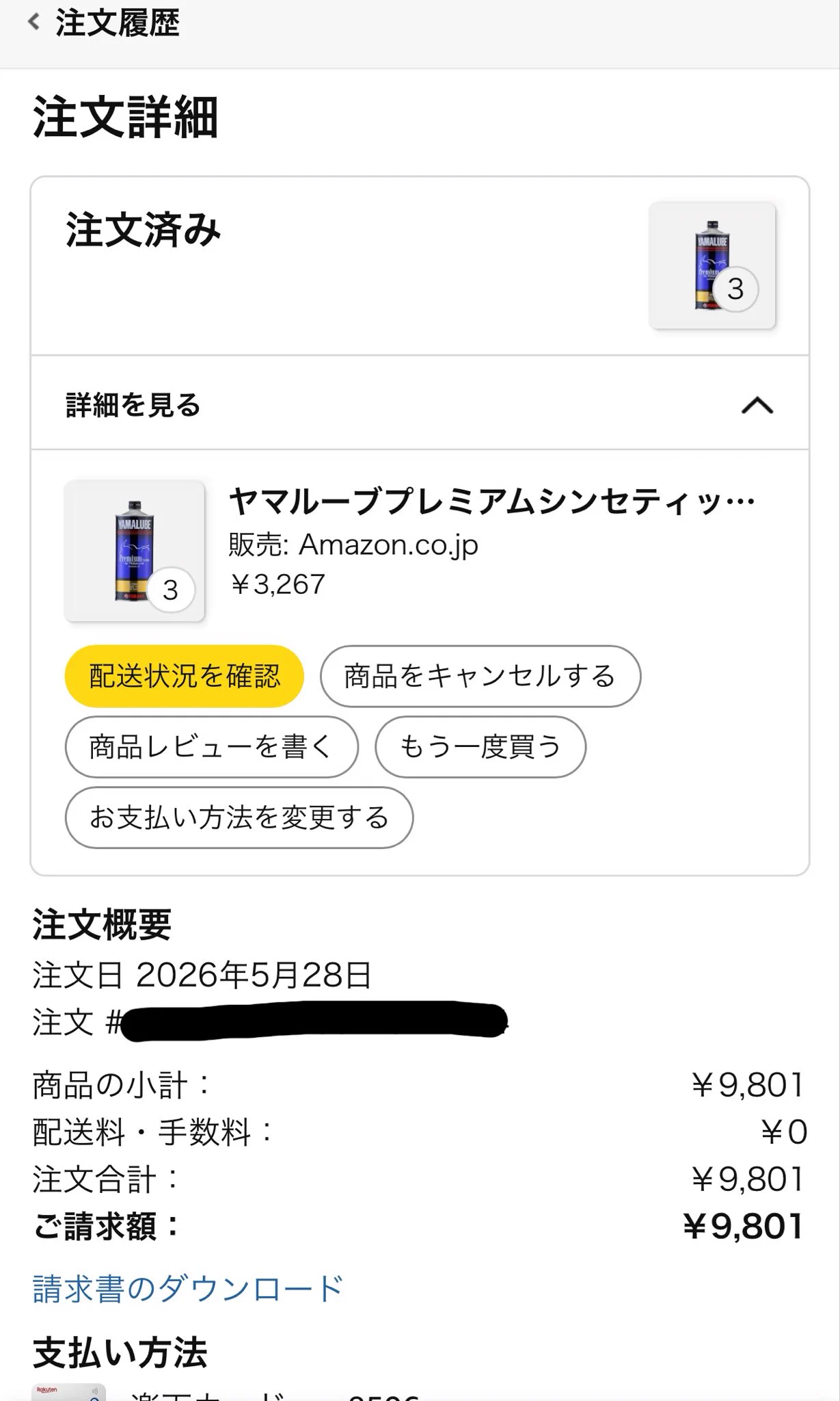 Mac ほぼキャンプ垢 on X: 