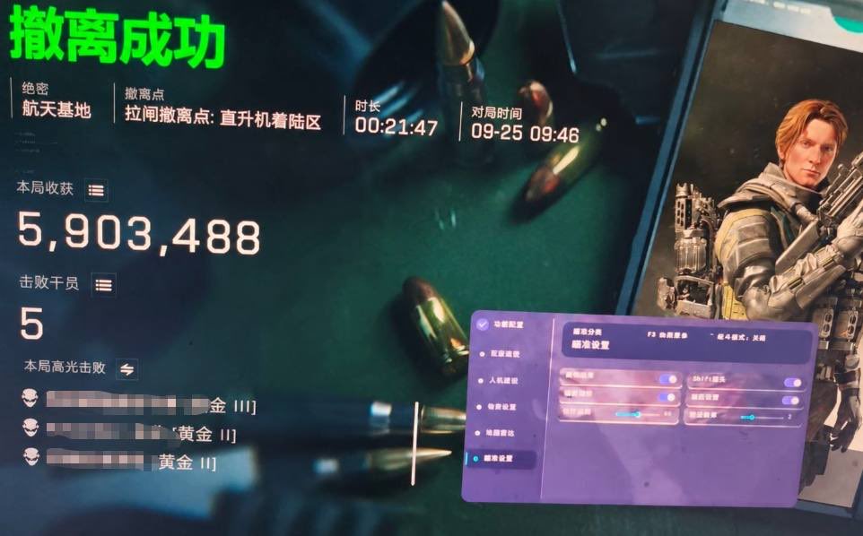 dhoy2018's tweet photo. 【天神下凡】全功能9.25反馈死稳

#三角洲行动 
#游戏外挂辅助 https://t.co/IIEr8nWc8E