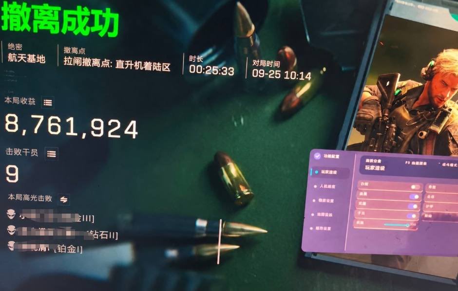 dhoy2018's tweet photo. 【天神下凡】全功能9.25反馈死稳

#三角洲行动 
#游戏外挂辅助 https://t.co/IIEr8nWc8E