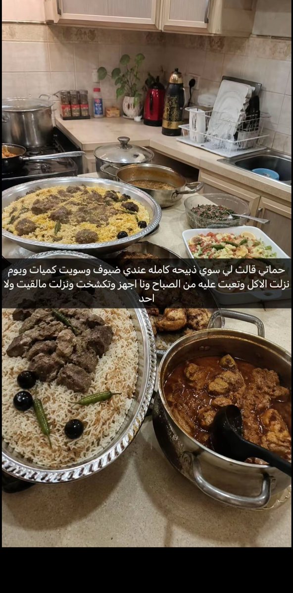 SalehWhane1's tweet photo. السالفه جابت لي ضيقههه حسبي لله عليهم 😫 https://t.co/jh3ZS7bRZy