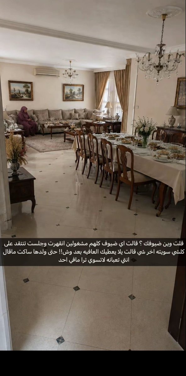 SalehWhane1's tweet photo. السالفه جابت لي ضيقههه حسبي لله عليهم 😫 https://t.co/jh3ZS7bRZy