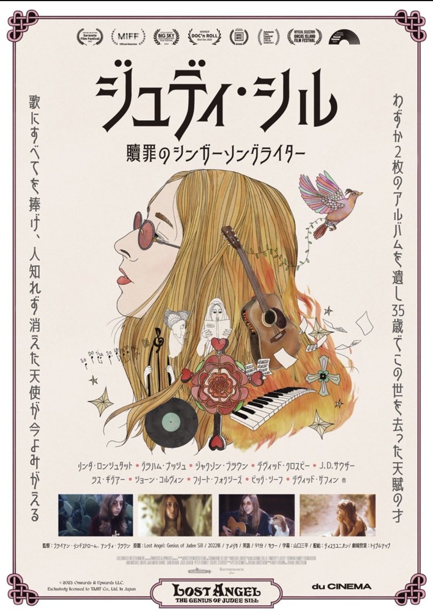 mtgrra's tweet photo. ジュディ・シルの映画が遂に日本でも劇場公開されるらしい https://t.co/lhx3fmMz6s