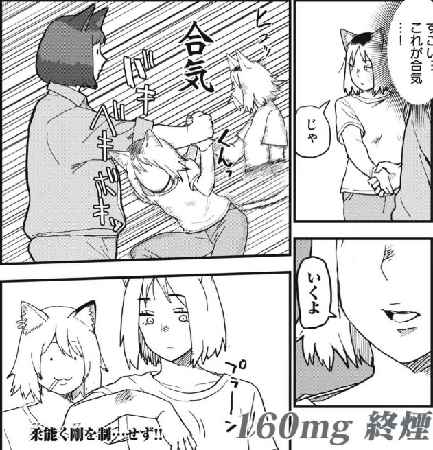 Hound_7's tweet photo. 2期あると期待してその時はデブねこの無双も気になる
どの獣人も全く歯が立たない https://t.co/njOKBSCRky