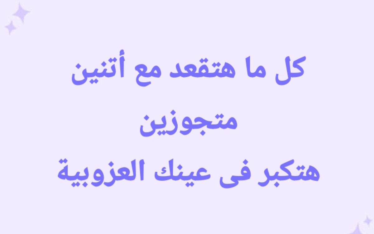 iemanayman's tweet photo. https://t.co/4kv8zUGIOp
