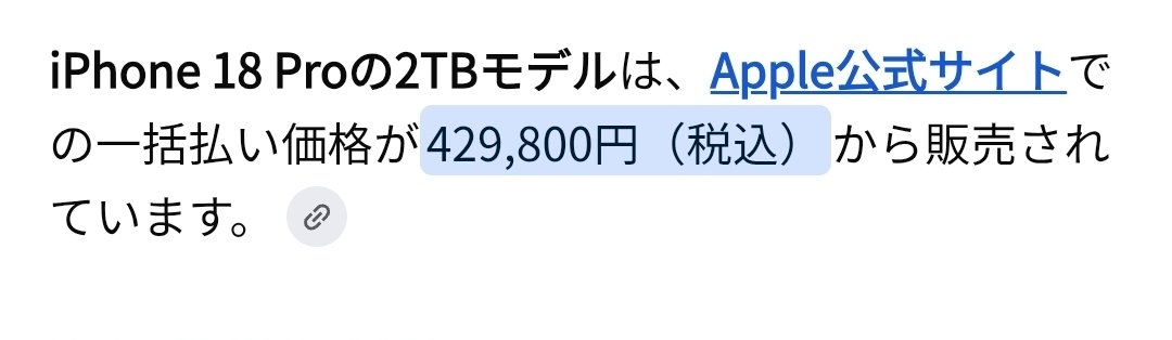 palaru's tweet photo. @Blue_Oyaji 私はアンドロイドでGalaxyで機種変更しましたよ😅割引あって20万ちょっとくらいでした（分割です）
iPhoneの値段はびっくりです https://t.co/QHoTBK1LwE