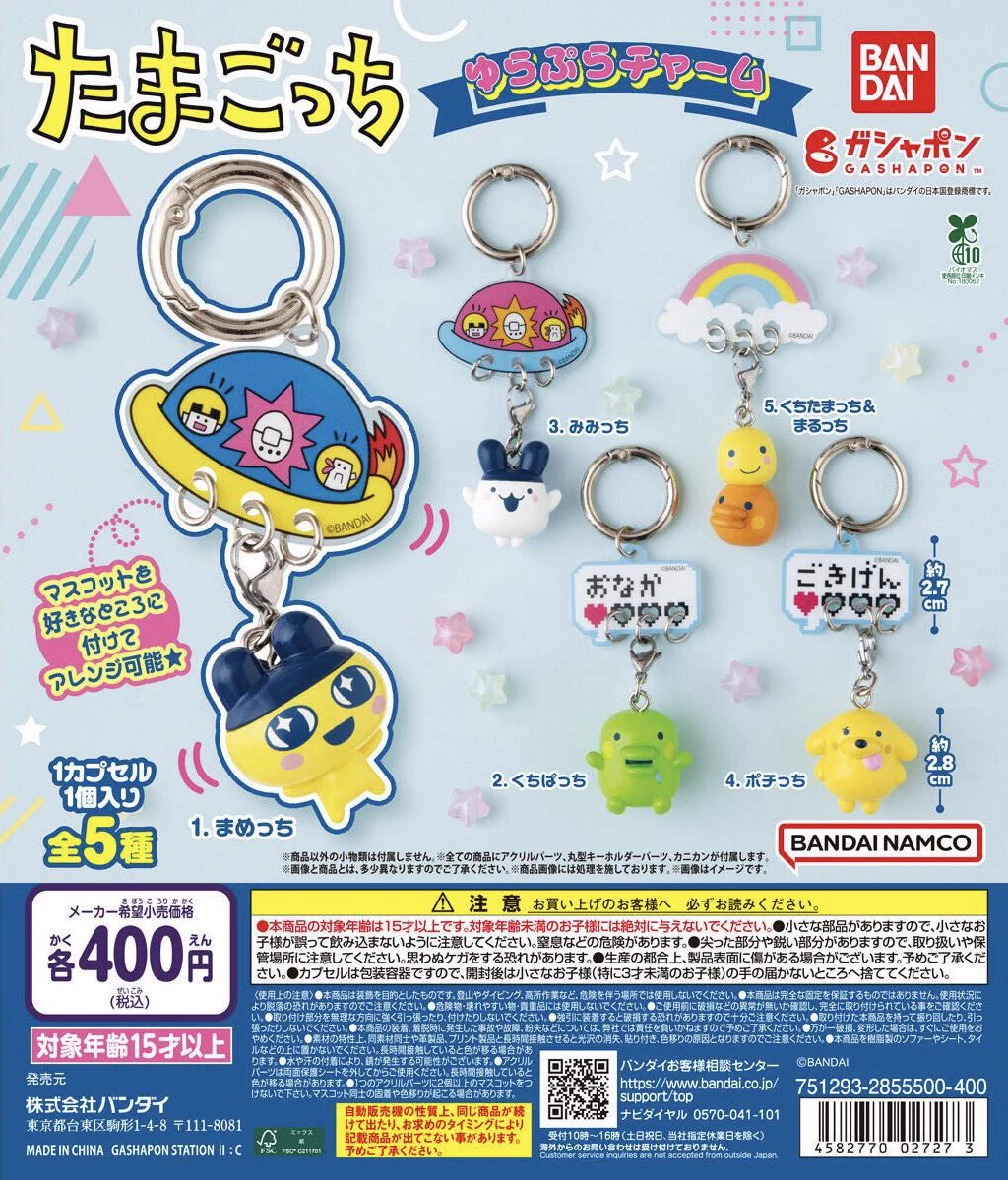 C-pla 高崎モントレー店【公式】 on X: 