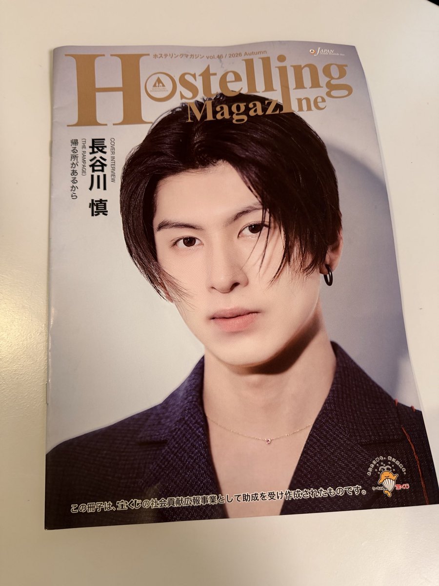 m_37_t_m's tweet photo. 出勤前に手に入れた🩵

 #長谷川慎 #ホステリングマガジン https://t.co/KzgkOb1n2m