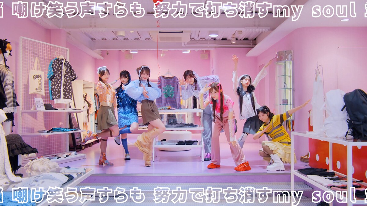 natalie_mu's tweet photo. MORE STARが原宿で革命を起こす新曲「KAKUMEI」ミュージックビデオ公開

🔽記事本文・動画はこちら
https://t.co/tPTP72Hxtt

#MORESTAR #もあすた https://t.co/t1xh03zNX6