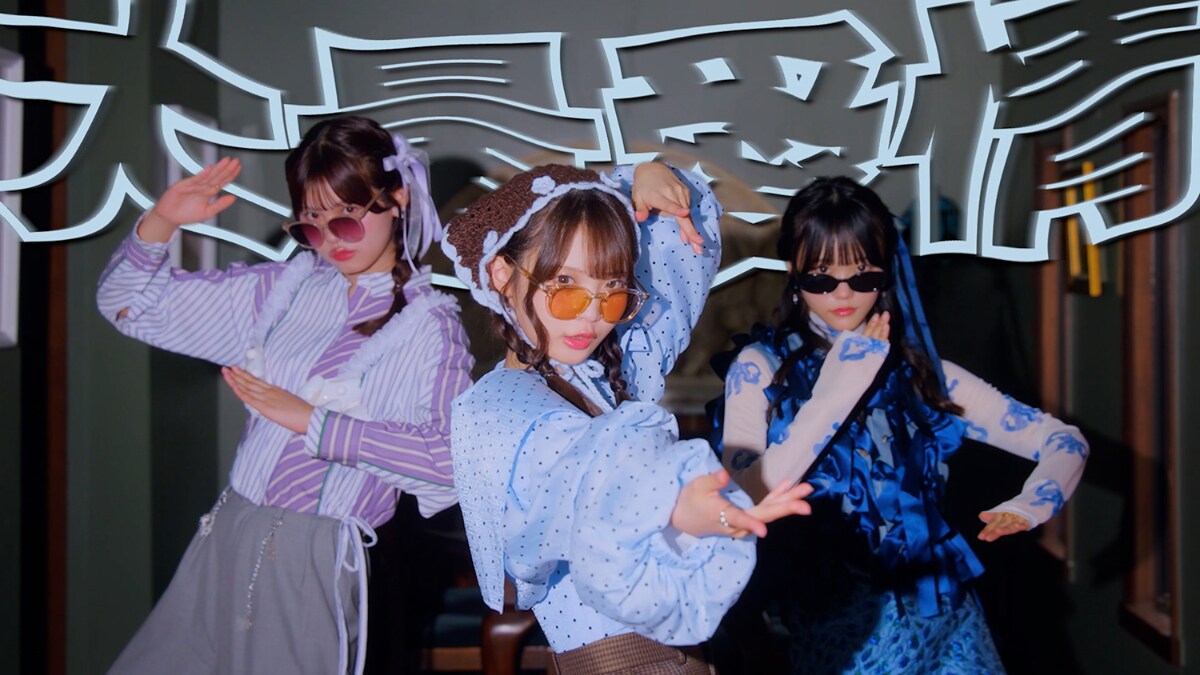 natalie_mu's tweet photo. MORE STARが原宿で革命を起こす新曲「KAKUMEI」ミュージックビデオ公開

🔽記事本文・動画はこちら
https://t.co/tPTP72Hxtt

#MORESTAR #もあすた https://t.co/t1xh03zNX6