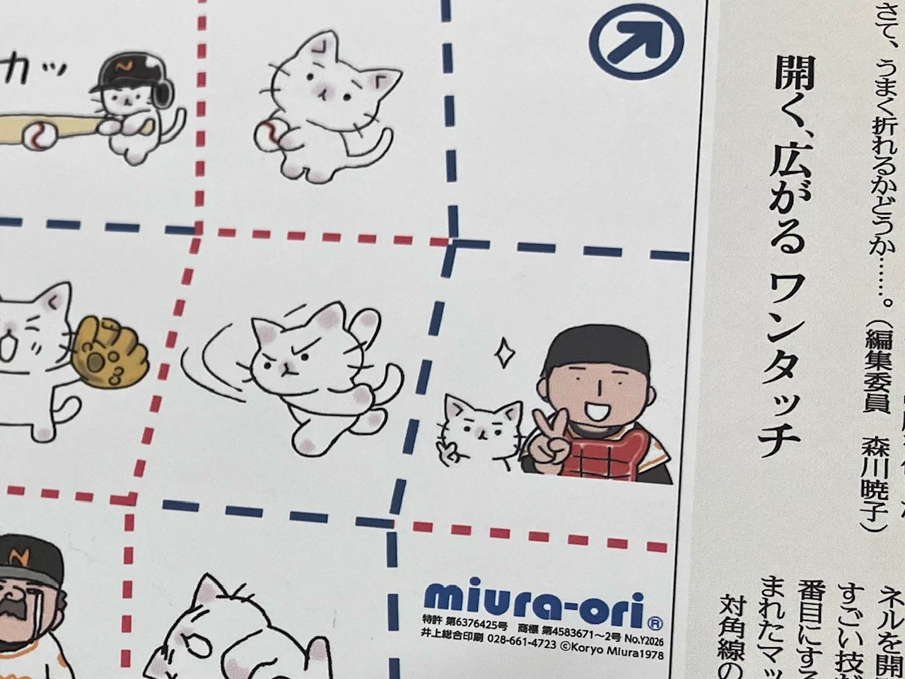 公式】猫ピッチャー @20巻好評発売中🐈‍⬛ on X