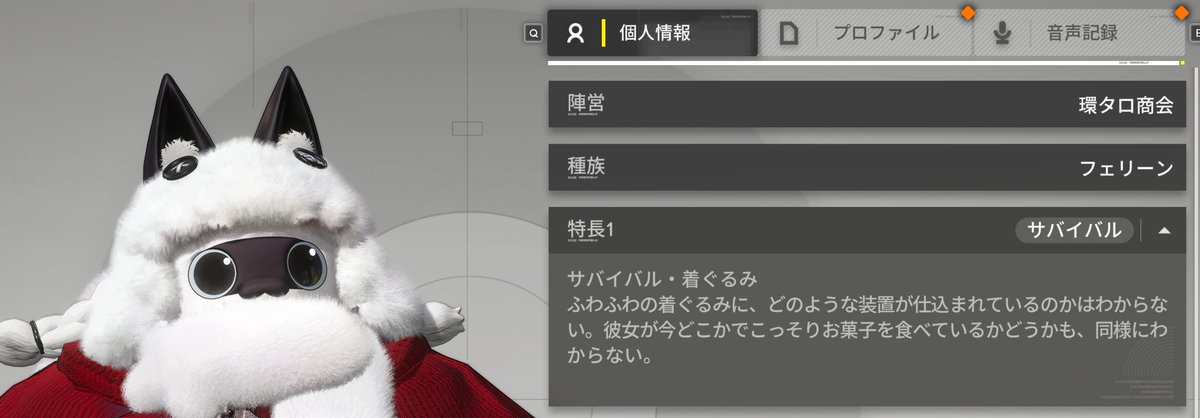 junsx43us1's tweet photo. アーーーーーーーークソツライ

プチエナあなた着ぐるみ風のパワードスーツで無理やり人並みの活動を維持してるだけのガチ末期患者じゃないですか。 https://t.co/qB6qn3Sohn