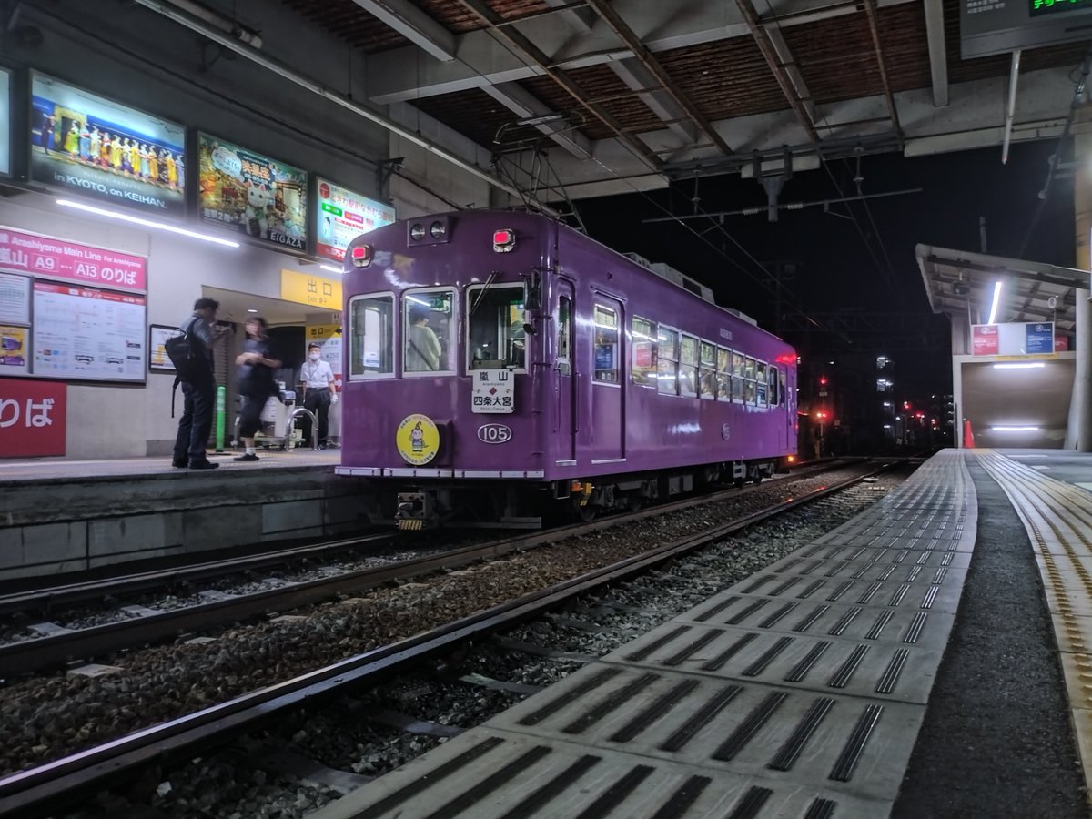 TORITETU_RANDEN's tweet photo. そいやしてなかった自己紹介

自己紹介
鉄道とポケモンGO好きの関西人
嵐電沿線民
今欲しいものは彼女

嵐電見に来てねー

無言フォロー失礼します

気軽に絡んでください！
よろしくお願いします！ https://t.co/dhue8BKSCH
