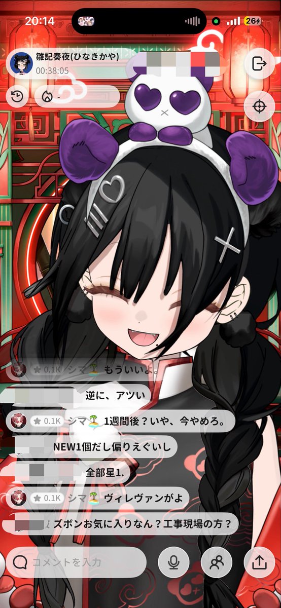 oy27k's tweet photo. 最高 ありがとう。 https://t.co/H2MiesQLQz