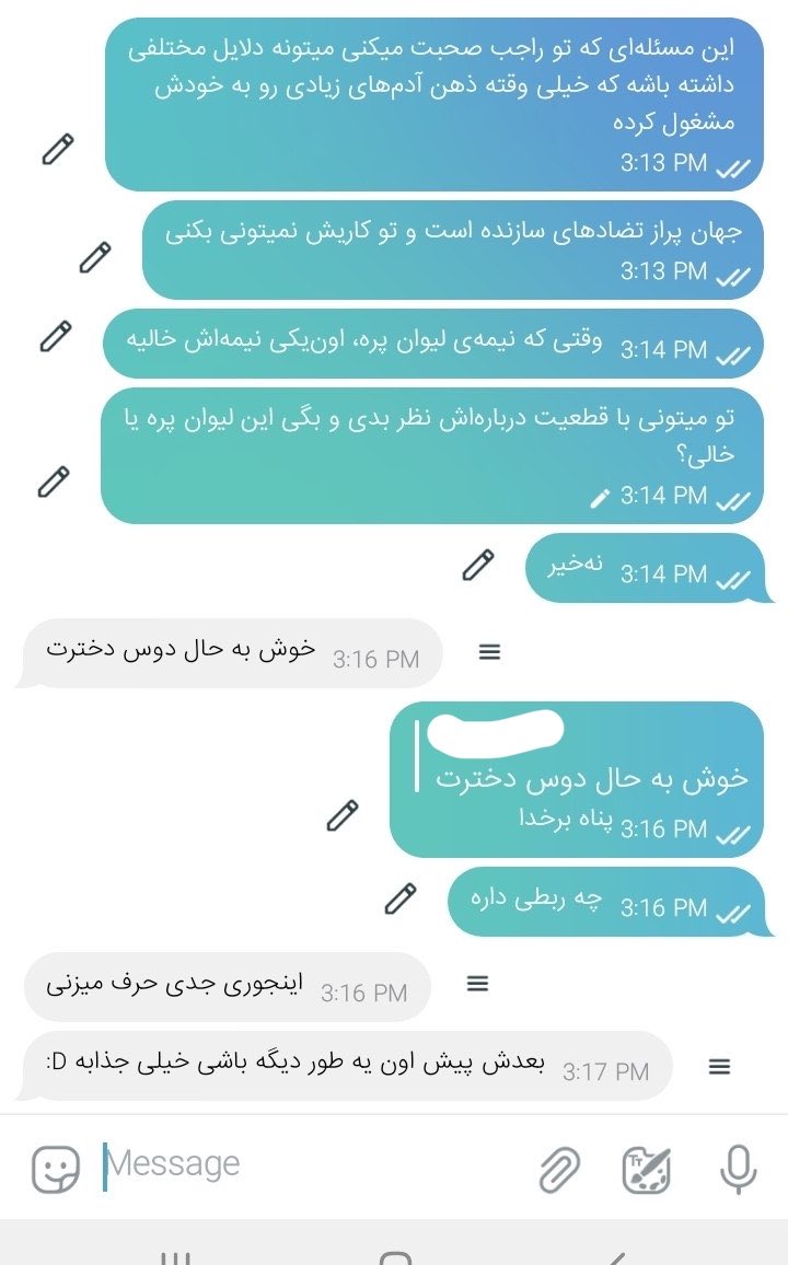 realhoseinzr's tweet photo. دو ساعت دارم یه‌چیزی رو توضیح میدم و در آخر چیزی که تحویل میگیرم: https://t.co/3L34kSur80