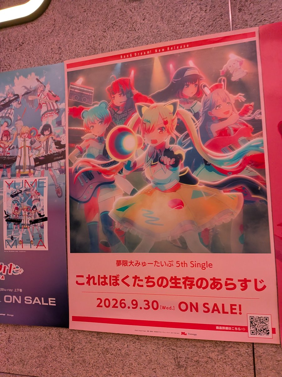 pocotan_MB's tweet photo. #ゆめみたフリーライブ_DAY2 でした！電音部との対バンぶりに見ましたが、アニメを経てさらにハマった状態の夢限大みゅーたいぷ最高！！ https://t.co/E4McXv8ySF