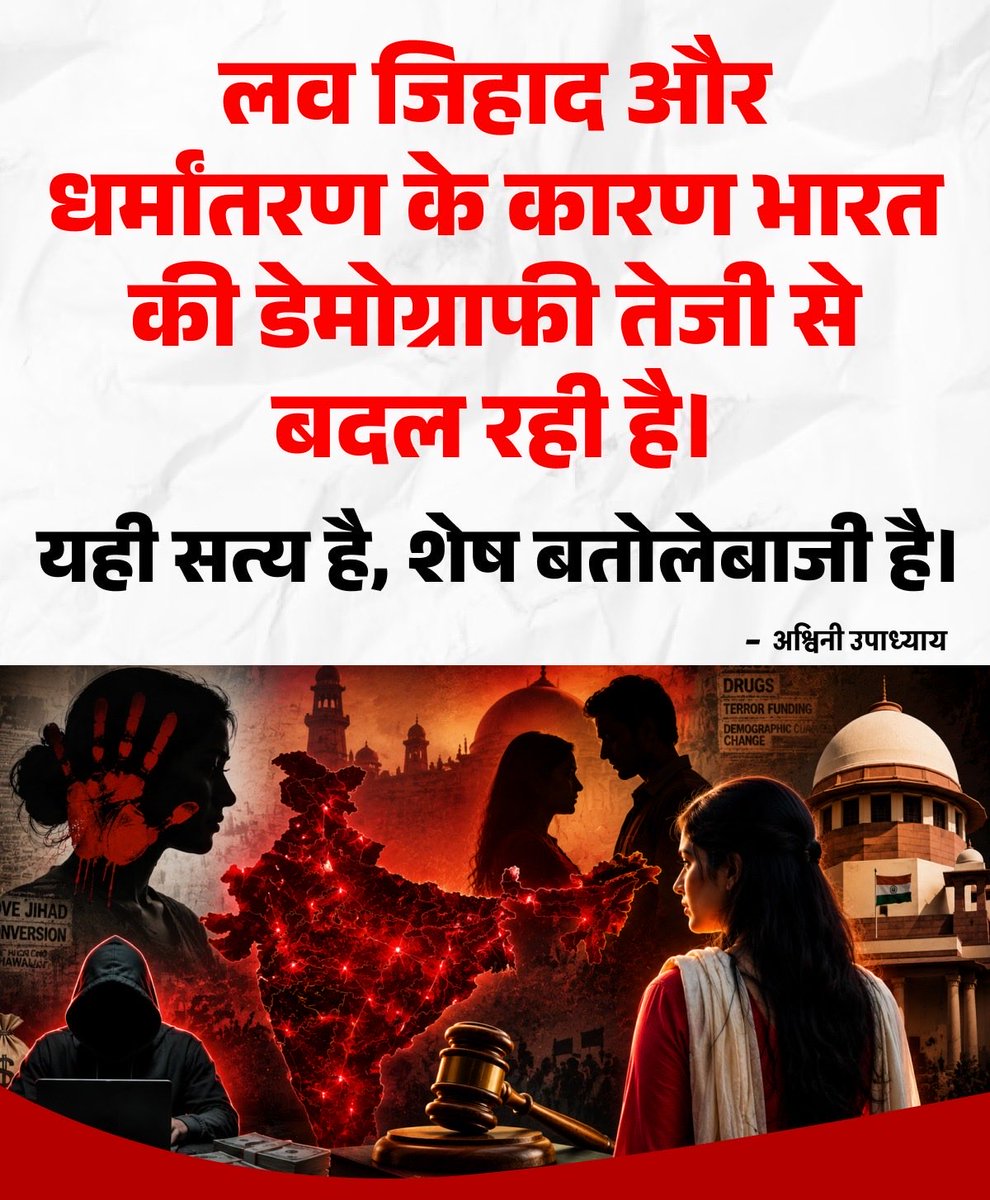 AshwiniUpadhyay's tweet photo. https://t.co/K0fehgp8fo