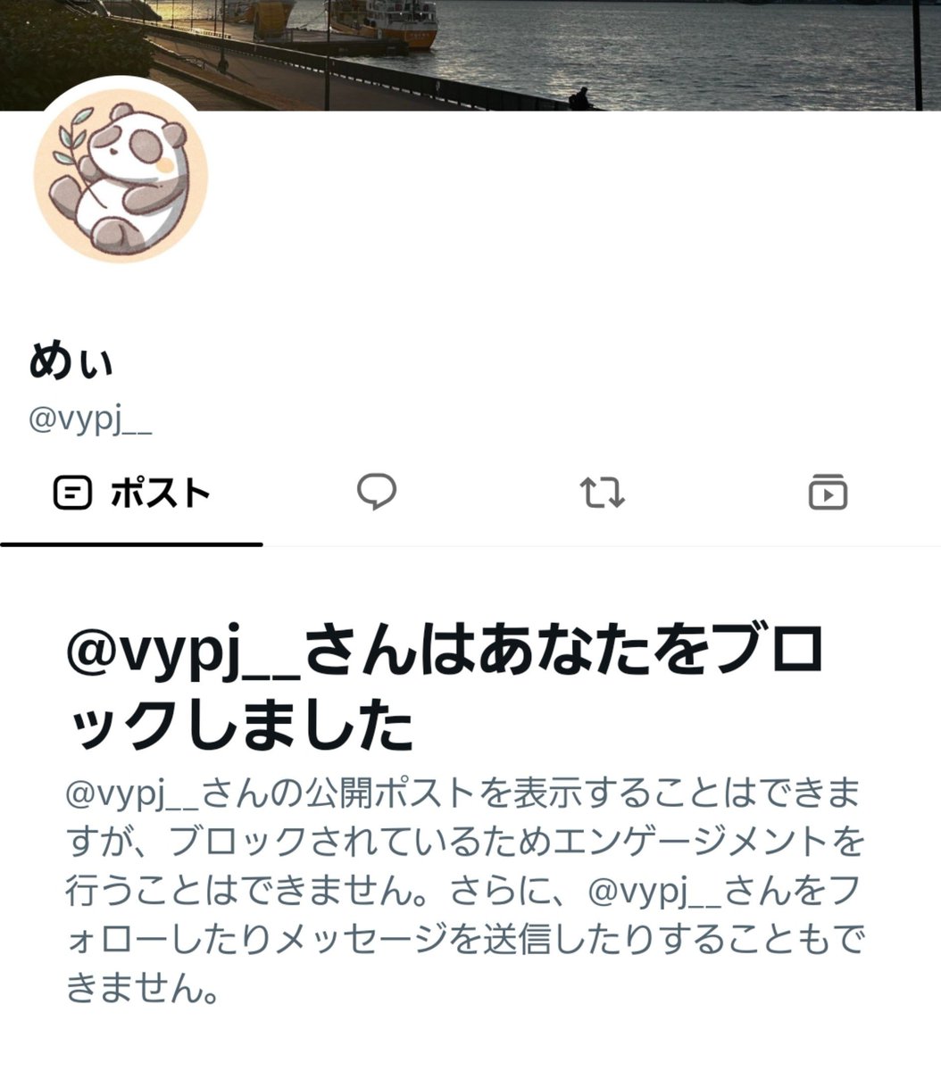 kurimaaanjuuu's tweet photo. 【注意喚起】ちいかわグッズ 代行 詐欺

代行をお願いするため、代行費＋定価分を先にPayPayで送りましたが、数時間後にブロックされました😿
PayPay上でも通報はしました⚠️
皆様お気付けてください！！
必ずやり取りはしないようにしてください🙇🏻‍♀️🙇🏻‍♀️ https://t.co/6pru4w3um7