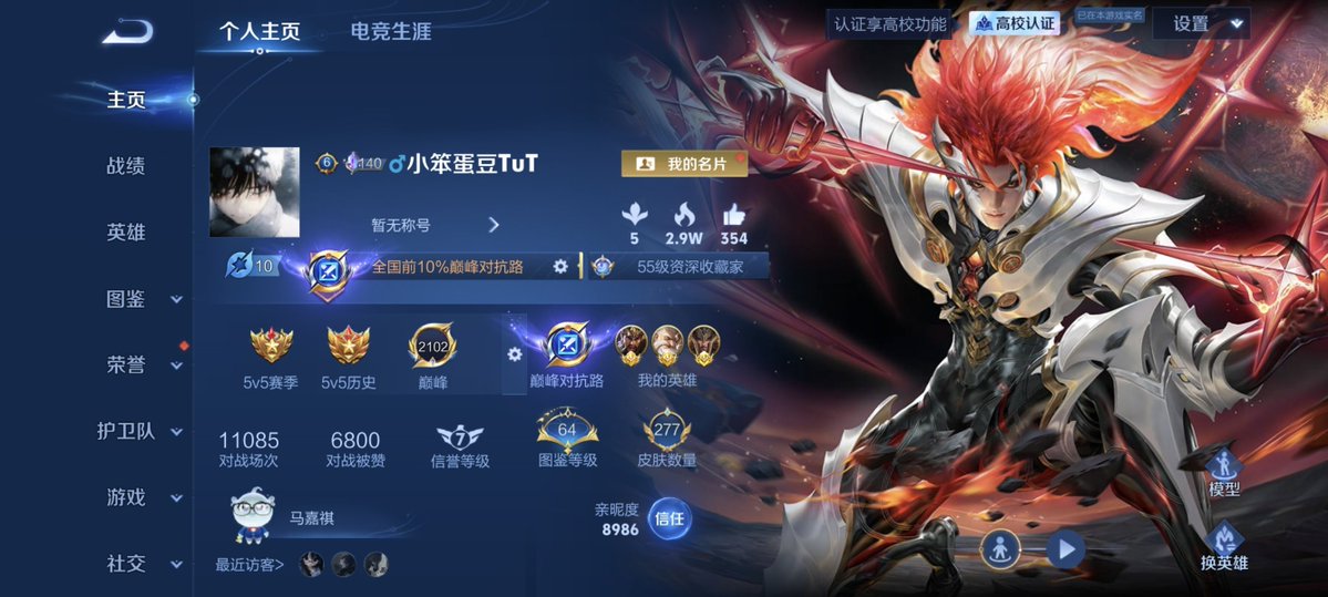 dys3qk's tweet photo. 有骚母狗嘛，想找小母狗一起打游戏，想一起玩的主动私信我！主动才会有故事！看到私信秒回 https://t.co/BgvybgQyVr