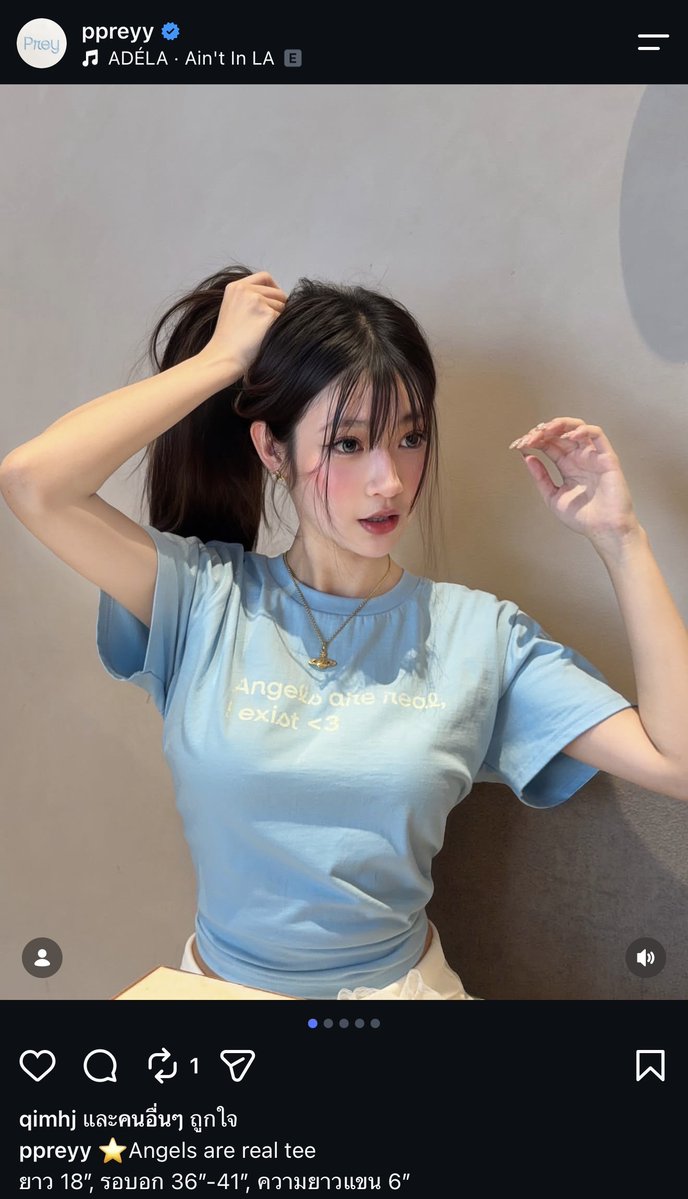 MinnaraSonseeda's tweet photo. ใครเบื่อแขนยาว มากดเสื้อยืด angel are real tee ของ ppreyy ได้นะ มีหลายสีคือสวยทุกสีจริง แต่นี่ชอบสีฟ้าเบบีบลูคือมันเด่นมากอ่ะ แมทลุคได้ทั้งสั้นและยาว เป็นเสื้อยืดที่ใส่ everyday look ได้แมทไปคาเฟ่คือจึ้งงงง กด 9.25 ราคาน่ารักมากกก