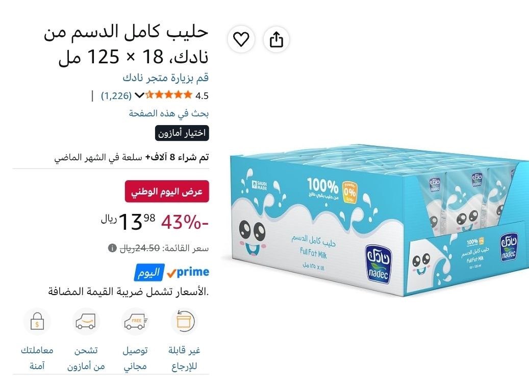 3rw9n's tweet photo. حليب كامل الدسم من نادك، 18 × 125 مل

https://t.co/x8IlmFDBeu

السعر الآن 13.98 ريال

رابط قناه العروض https://t.co/0i8VMVZrIk https://t.co/4I4ys6f7BE