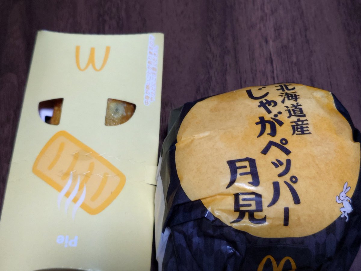 anmitsu59's tweet photo. 新作生えてきたと思ってたらコラボも生えてきたやつ https://t.co/bvEPx9oy1f