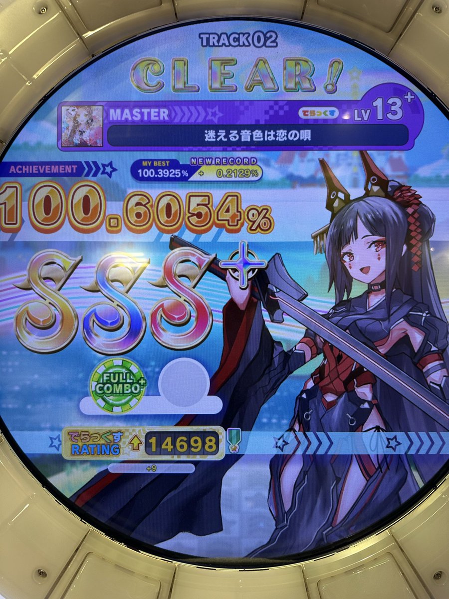 hamu_prsk's tweet photo. 今日のゲーセン！
maimaiも太鼓も調子よくて⭕️ https://t.co/NvFReAHDcf