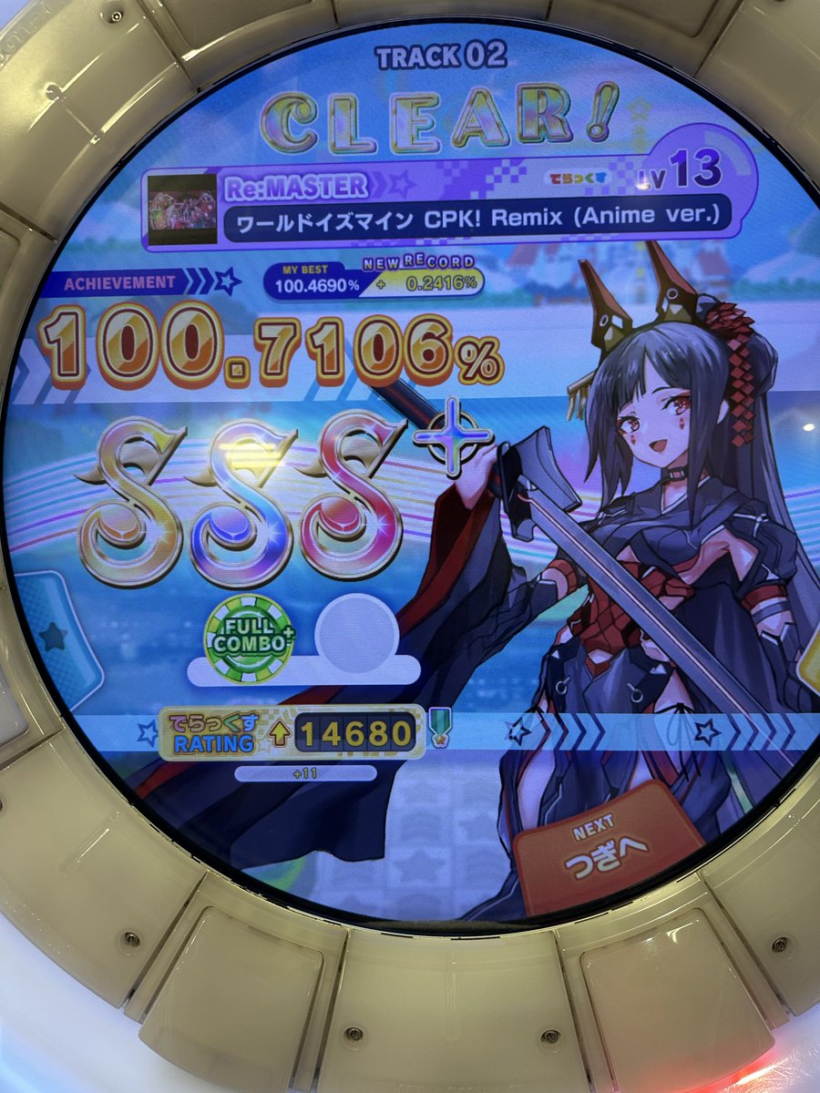 hamu_prsk's tweet photo. 今日のゲーセン！
maimaiも太鼓も調子よくて⭕️ https://t.co/NvFReAHDcf