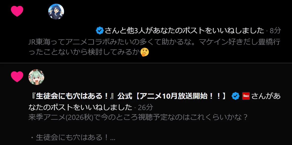 yuki-P on X: 