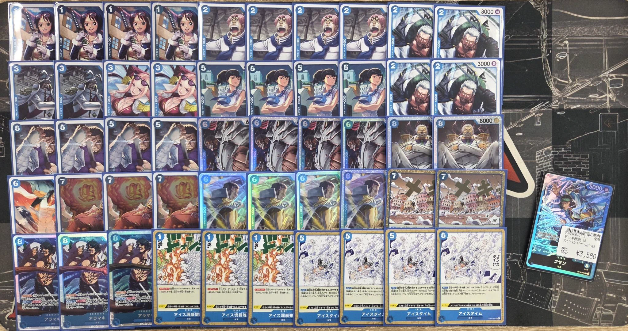 TC バトロコ本厚木駅前 on X: 