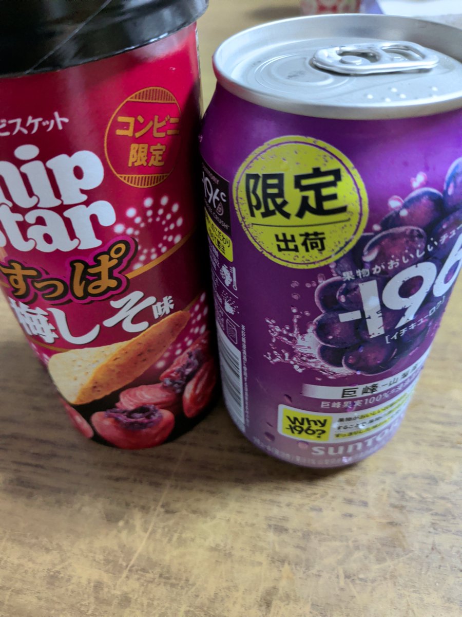 sagitta_'s tweet photo. https://t.co/AXon7U8eOr